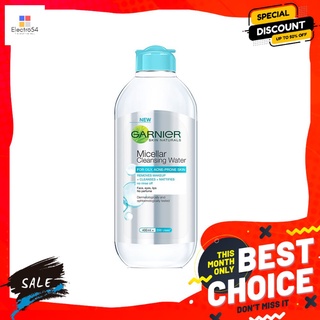 การ์นิเย๋ไมเซล่าคลีนซิ่งวอเตอร์PA ฟ้า400ผลิตภัณฑ์ดูแลผิวหน้าGARNIER MICELLAR CLEANSING WATER PA 400