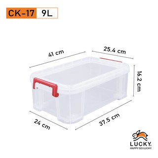 LUCKY HOME กล่องอเนกประสงค์ (กล่องหูล็อก) CK-17 (มีล้อ) ขนาด(ด้านบนฝา)(กว้าง x ยาว x สูง): 25.4 x 41 x 16.2 cm (9 L)