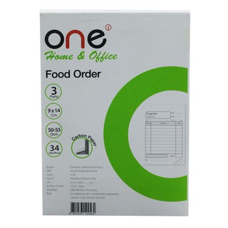 ใบสั่งอาหาร 3 ชั้น (5เล่ม) ONE 3-layer food order (5 books) ONE