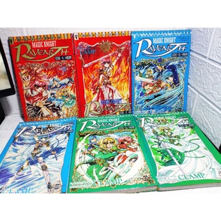 Magic Knight Rayearth 1-6 ครบจบภาค ( Clamp )