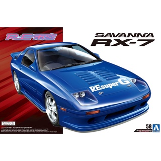 Aoshima 1/24 RE Amemiya Mazda RX-7 (FC3S) Savanna 1989