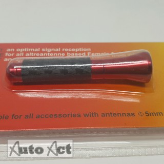 เสาอากาศรถยนต์ อะลูมิเนียม สั้น สีแดง ขนาด 6 ซม.(CAR ANTENNA Short Red)