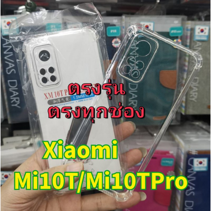 ✨🔥✨พร้อมส่งใน🇹🇭✨🔥✨เคสใสกันกระแทกคลุมกล้อง For​ Xiaomi Mi10TPro / Mi10T / Mi 10T Pro / Mi10T Pro