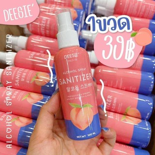 พร้อมส่ง//สเปรย์แอลกอฮอล์75%กลิ่นพีช 🍑DEESIE ALCOHOL SPRAY SANITIZER ฆ่าเชื้อ99.9%/มีของแถมทุกออเดอร์