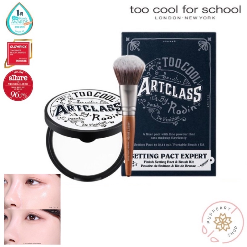 (แท้/พร้อมส่ง อ่านรายละเอียดก่อนสั่ง) TOO COOL FOR SCHOOL ARTCLASS BY RODIN FINISH SETTING PACT+ แปรง แป้งอัดแข็งคุมมัน