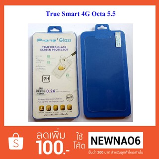 ฟีล์มกระจก(กันแตก) True Smart 4G Octa 5.5