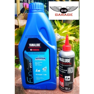 น้ำมันเครื่อง YAMAHA BLUE CORE 1L. สำหรับ NMAX , TRICITY 155 , AEROX