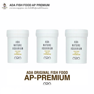 ADA FISH FOOD AP PREMIUM อาหารปลาเกรดสูงสุดของ ADA สำหรับใช้กับตู้พรรณไม้น้ำโดยเฉพาะ