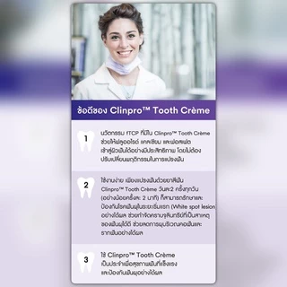 ยาสีฟัน 3M Clinpro Tooth Creme รสสเปียร์มิ้นต์ - Spearmint Exp. 2028