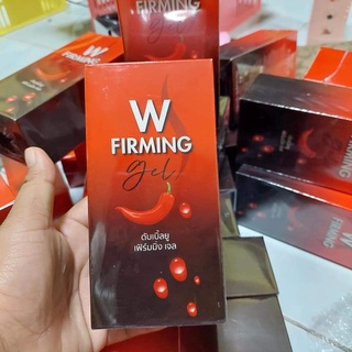 แท้💯% W Firming gel ดับเบิลยู เฟิร์มมิ่ง เจล 50 กรัม