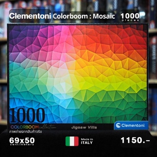 Clementoni - ColorBoom Collection : Mosaic ขนาด 1000 ชิ้น Made in Italy มีสินค้าที่ไทย พร้อมส่งได้ทันที