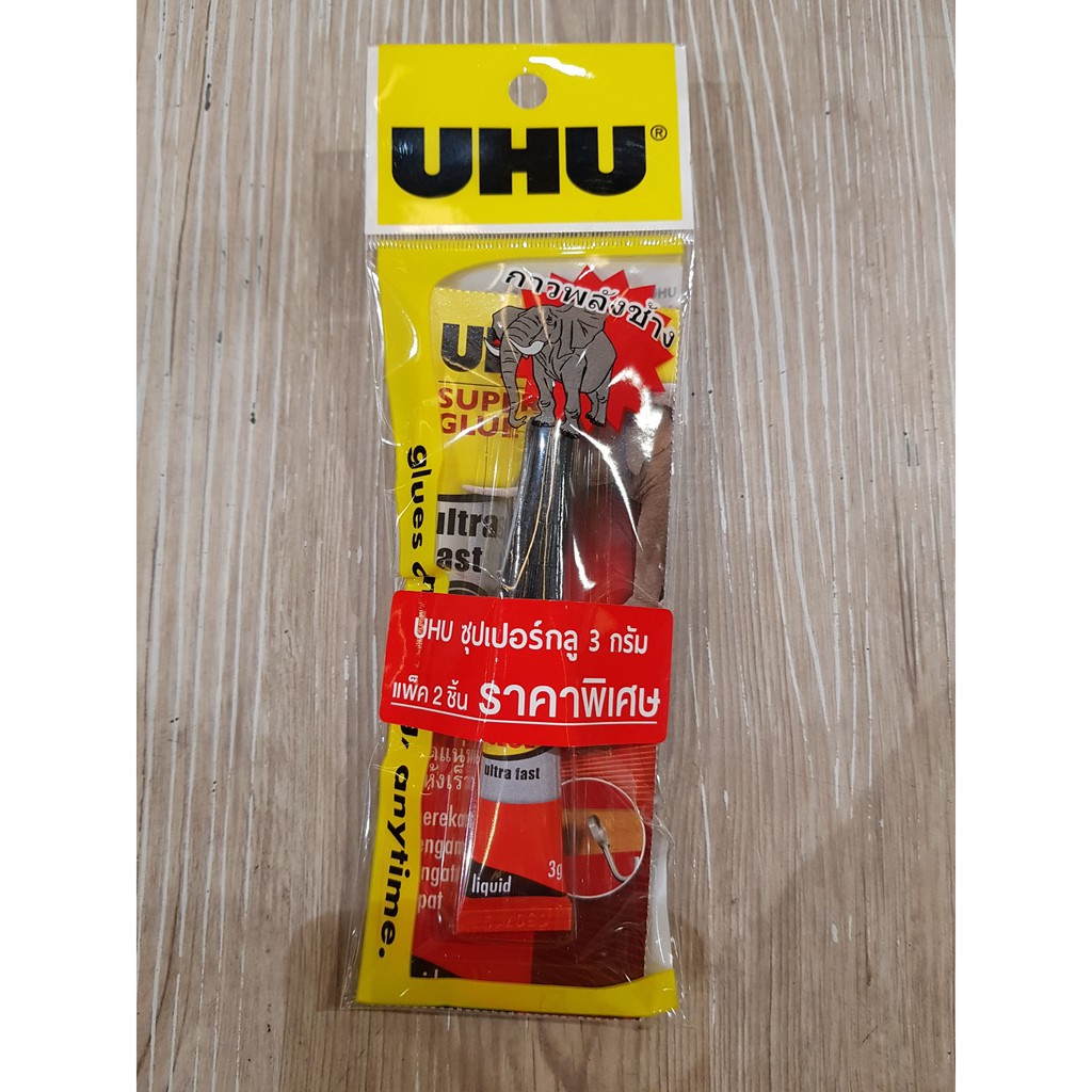 UHU Super Glue Jumbo 3g. รุ่นแพ็ค 2 ชิ้น ราคาพิเศษ