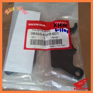 🛠ผ้าดิกส์เบรคหน้า HONDAแท้100% รหัส 06455-KWB-601 เบิกโดยตรงจากศูนย์