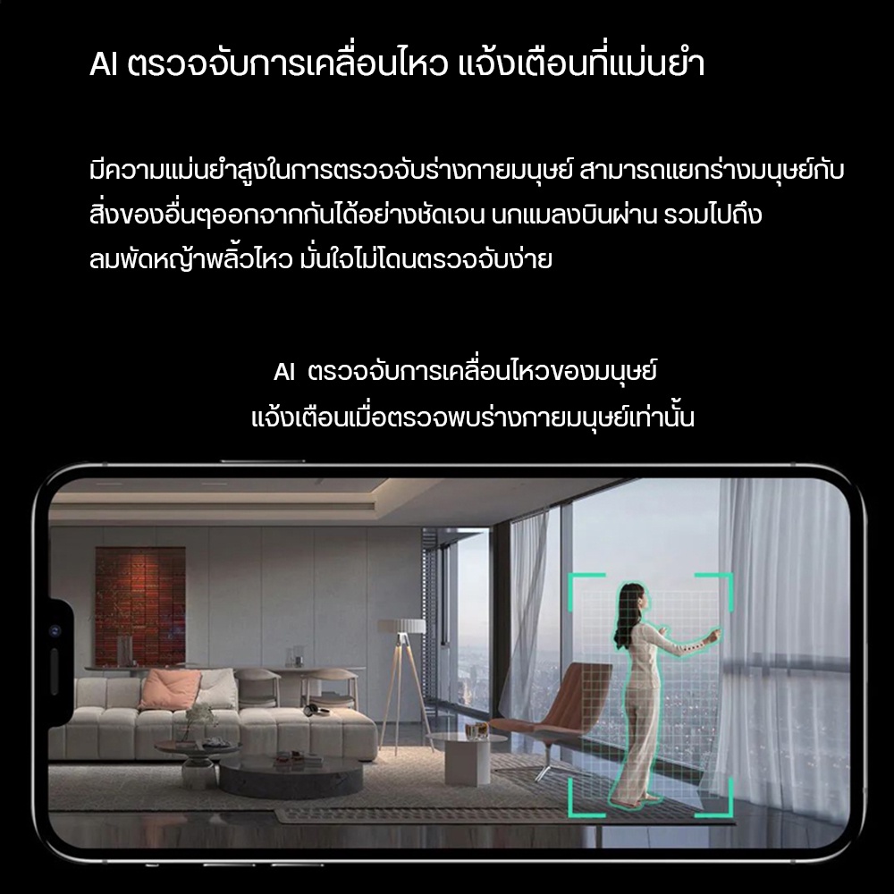Arenti INDOOR1 2K/3MP Ultra HD กล้องวงจรปิด2.4G Wi-Fi พร้อมระบบตรวจจับการเคลื่อนไหวและเสียงของมนุษย์ ความถี่เสียงสองมิศ