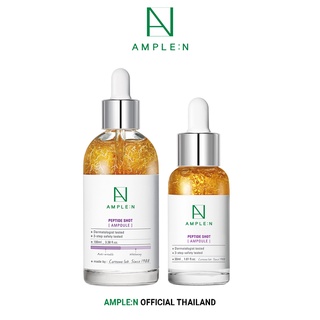 Ample:N Peptide Shot Ampoule สูตรดั้งเดิม