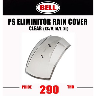 PS ELIMINATOR  RAIN COVER CLEAR