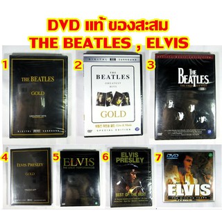The beatles , Elvis presley - DVD แท้