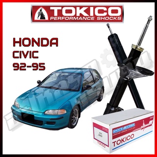 โช๊คอัพ TOKICO สำหรับ HONDA CIVIC 1.5EX / CR-X / SPORT CIVIC 1992-1995