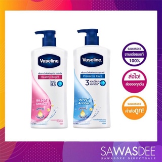 วาสลีน เฮลธี พลัส  ครีมอาบน้ำ 400 มล. Vaseline Healthy Plus Body Wash