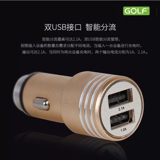 หัวเสียบในรถรุ่นcar charger golf 3.1a  C06