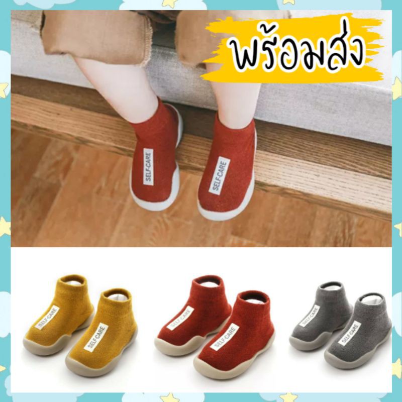 🔥รองเท้าเด็กหัดเดินพื้นยาง🔥พร้อมส่งในไทย🇹🇭Size 12.5-15.5cm.