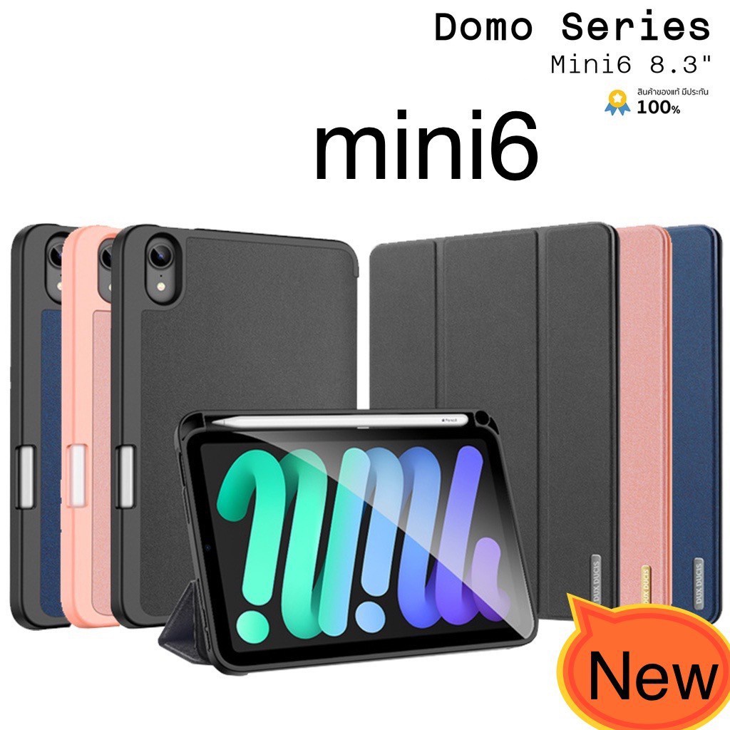 [สินค้าพร้อมส่ง] DOMO สำหรับ iPAD MINI6 Mini7 กันกระแทกใส่ปากกาได้ S Pen & Auto Sleep Wake 035