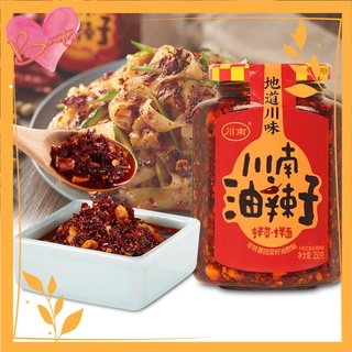 น้ำพริกเผาเสฉวน (川南油辣子) 280g น้ำพริก พร้อมส่ง รสชาติหอมอร่อยทานกับข้าวสวยร้อนๆได้ทันที หรือนำมาเป็นน้ำจิ้ม คลุกบะหมี่