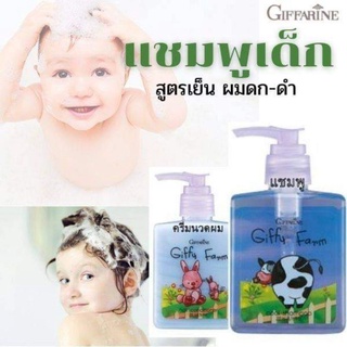 แชมพู, ครีมนวดผมสูตรเย็น (สำหรับเด็ก)​
