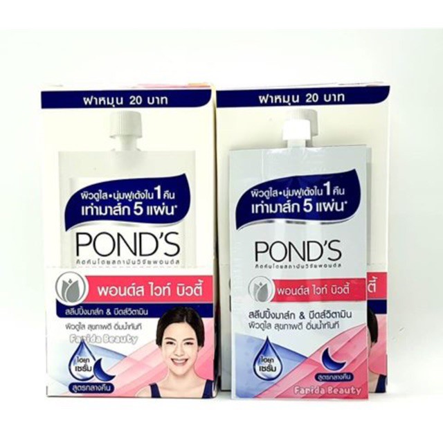 🔥SALE🔥 Pond’s White Beauty Serum Sleeping Mask Pond's พอนด์ ไวท์ บิ้วตี้ เซรั่ม สลีปปิ้ง มาร์ค สีฟ้า