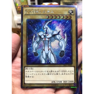 Yugioh OCG Japanese E-Hero Neos Ex Secret Rare✨ TRC01-JP