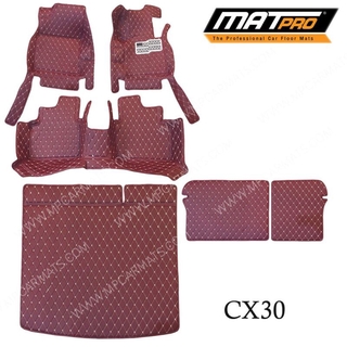 MatPro พรมปูพื้นเข้ารูป 5D 6D Premium Fitted Leather Car Mats สำหรับรถรุ่น มาสด้า CX30 ปี 2020-2021 Full เต็มคัน