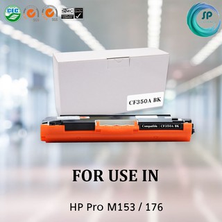 ตลับหมึกเทียบเท่า รุ่น 130A / CF350A BK สีดำ สำหรับ HP MFP M176 / MFP M176N / MFP M177 / MFP M177FW