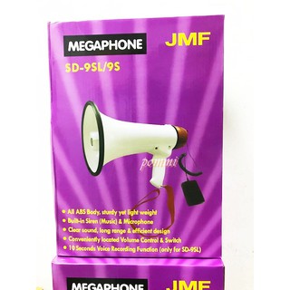 JMF โทรโข่ง MEGAPHONE รุ่น SD-9SL /9S (แถมไมค์+ถ่านชารจ์)