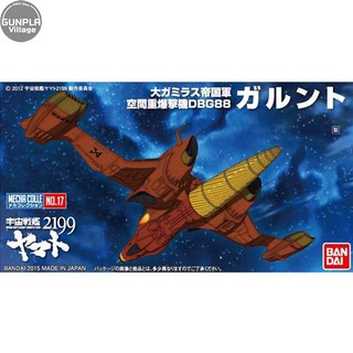 Bandai Mecha Collection Yamato 2199 No.17 Garunto 4543112967053 (Plastic Model)