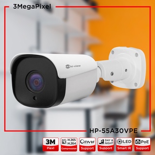 กล้องวงจรปิด Hiview รุ่น HP-55A30VPE สินค้าของแท้รับประกันศูนย์ 3 ปี สามารถออกใบกำกับภาษีได้