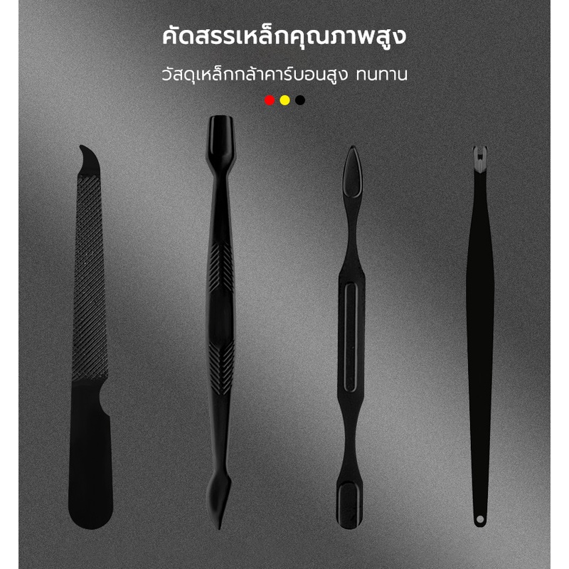 กรรไกรตัดเล็บ ชุด 18 ชิ้น ผู้ใหญ่ / เด็ก สำหรับใช้ในบ้าน สะดวกในการพกพา - รูปที่ 3