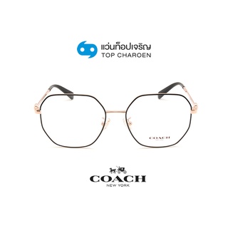 COACH แว่นสายตาทรงIrregular HC5134D-9363 By ท็อปเจริญ