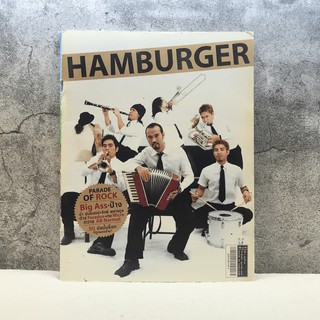 HAMBURGER ปีที่ 3 ฉบับที่ 53 ต.ค.2547 Big Ass, นครินทร์ กิ่งศักดิ์