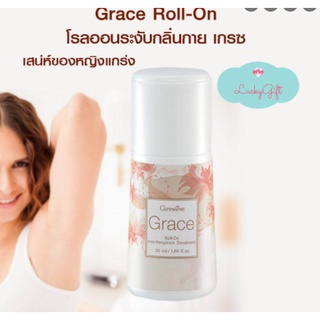 ⚡FLASH SALE⚡♡พร้อมส่ง์ โรลออนระงับกลิ่นกาย   Roll-On Anti- Perspirant Deodorant