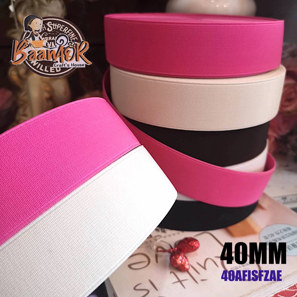 40mm ยางยืด ยางยืดเอนกประสงค์ ขนาด 40 มิล x (แบ่งตัดความยาว 45 หรือ 90 เซนติเมตร) /Rubber Elastic Braid Cord