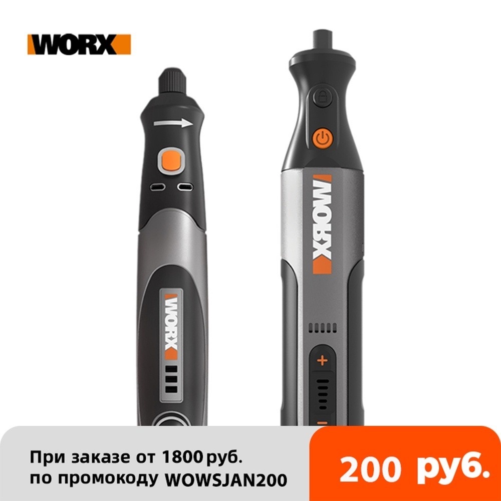 Worx เครื่องเจียรโรตารี่ไร้สาย 4V 8V WX106 WX750