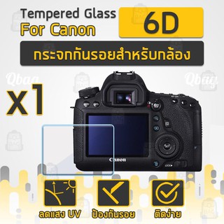 กระจกกันรอยสำหรับกล้อง Canon รุ่น 6D ฟิล์มกันรอย กระจกนิรภัย ฟิล์มกระจก