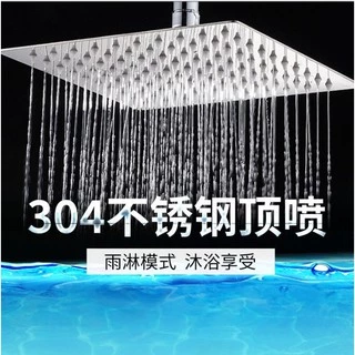 ฝักบัวอาบน้ำ รุ่นRain shower สแตนเลสSUS 304**พร้อมส่ง**
