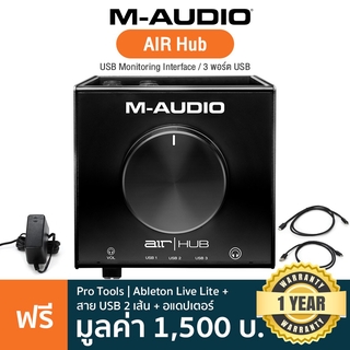 M-Audio® AIR Hub ออดิโออินเตอร์เฟส 24-bit / USB Mixer + ฟรีอแดปเตอร์ &amp; สาย USB x2 &amp; Protool First ** ประกัน 1 ปี **