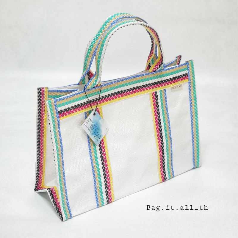 กระเป๋าพลาสติกสาน รุ่น CarryAll ขาวหูรุ้ง