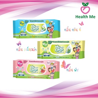 ทิชชู่เปียก HyClean Family Cleansing Wipes 1 ห่อใหญ่ มี 56 แผ่น ขนาด 30 cm x 20 cm ผ้านุ่ม ชุ่มชื่น