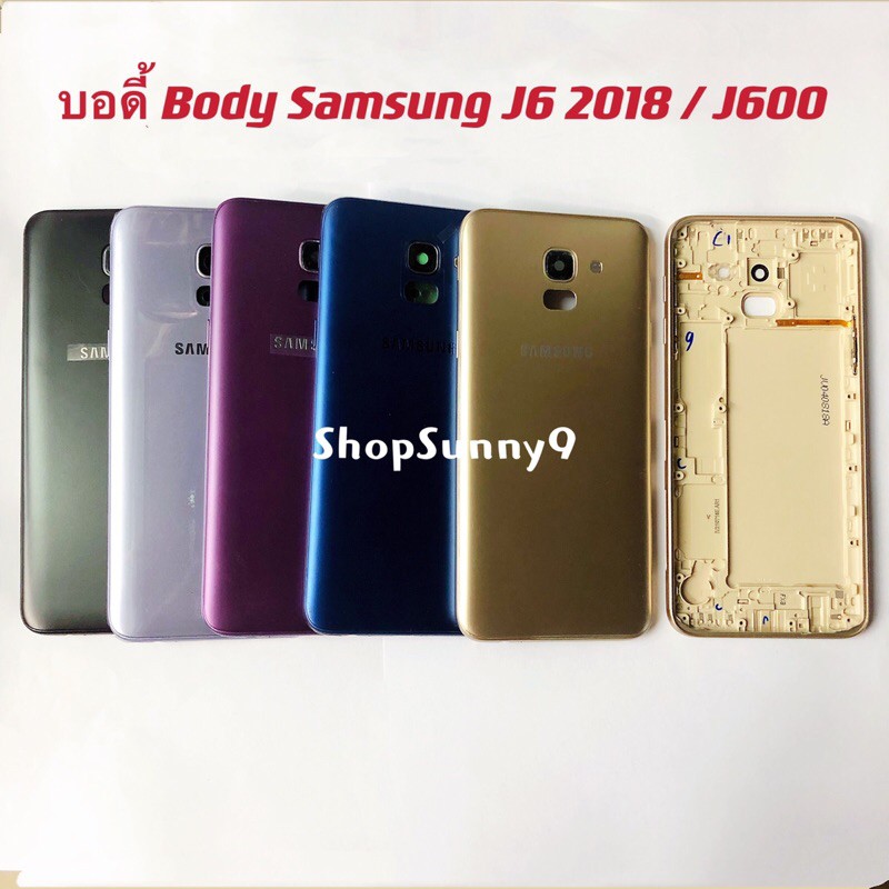 บอดี้ Body Samsung Galaxy J6 2018 / J600