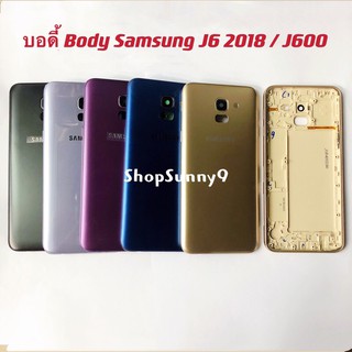 บอดี้ Body Samsung Galaxy J6 2018 / J600