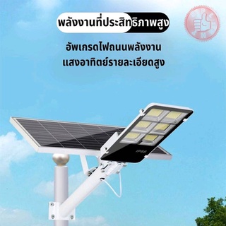 [ใส่โค้ดUH2GS2 ลด30฿] 1500W 1800W 2000W ไฟ โซล่าเซลล์ Solar Light LED แสงสีขาว โคมไฟพลังงานแสงอาทิตย์ ไฟถนนแยกแผง C2000