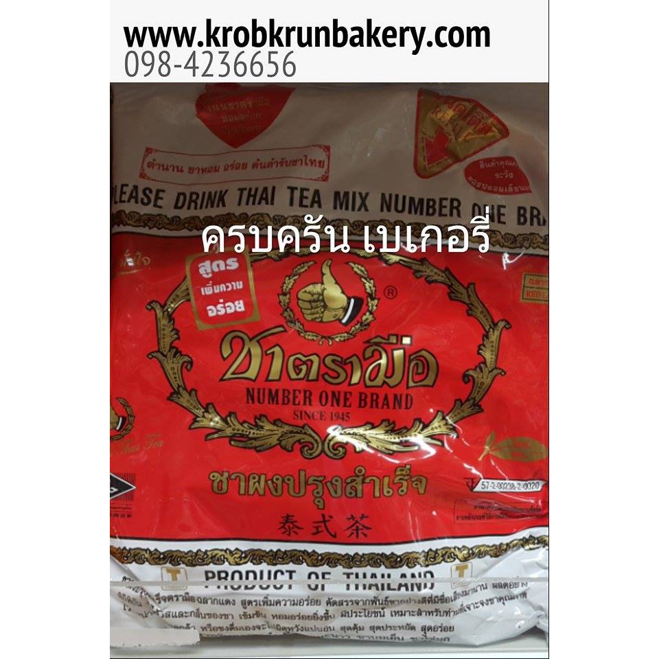 krobkrunbakery ผงชาแดง ตรามือ น้ำหนัก 400